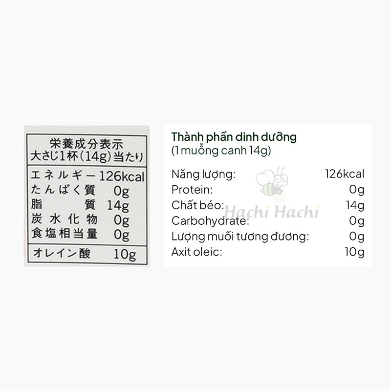 Dầu olive Nhật Bản Extra Virgin Ajinomoto 500g (Hộp giấy) thương hiệu AJINOMOTO