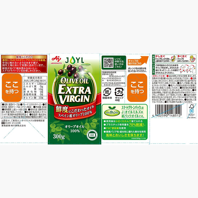 Dầu olive Nhật Bản Extra Virgin Ajinomoto 300g (Hộp giấy) thương hiệu AJINOMOTO