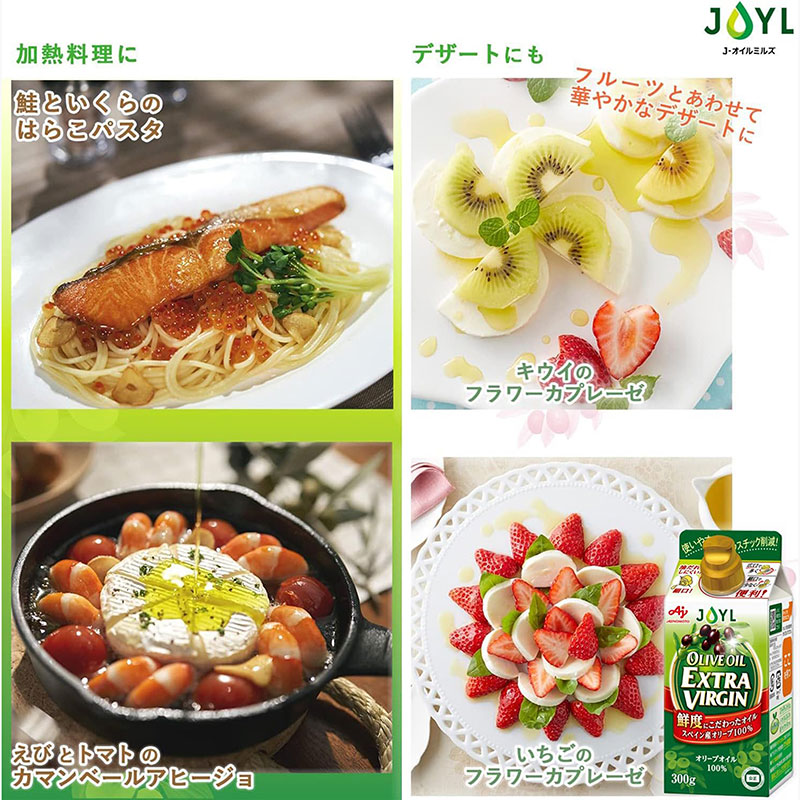 Dầu olive Nhật Bản Extra Virgin Ajinomoto 300g (Hộp giấy) thương hiệu AJINOMOTO