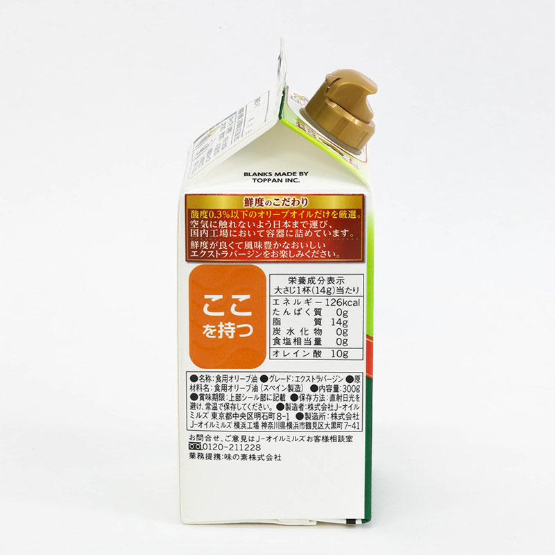 Dầu olive Nhật Bản Extra Virgin Ajinomoto 300g (Hộp giấy) thương hiệu AJINOMOTO