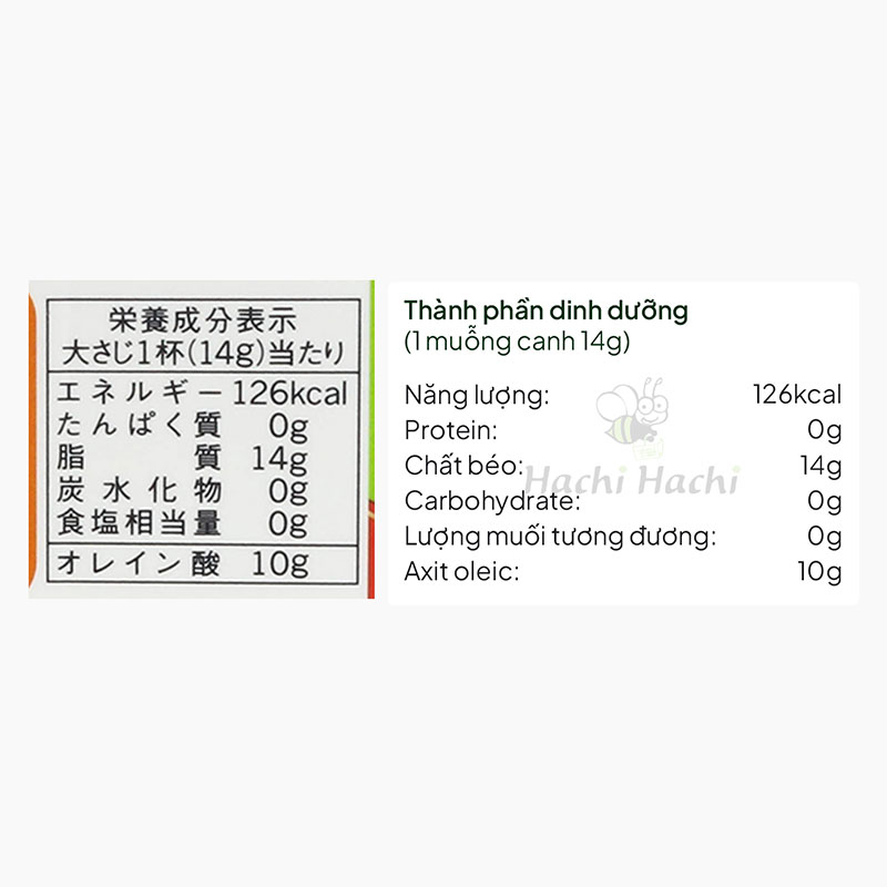 Dầu olive Nhật Bản Extra Virgin Ajinomoto 300g (Hộp giấy) thương hiệu AJINOMOTO