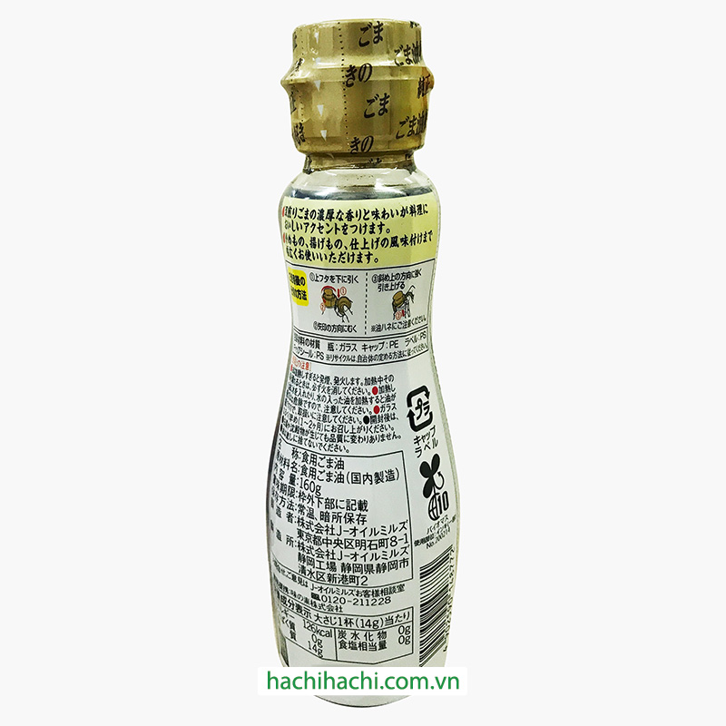Dầu mè Ajinomoto 160g thương hiệu AJINOMOTO
