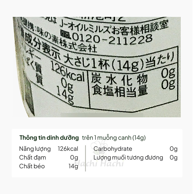 Dầu mè Ajinomoto 160g thương hiệu AJINOMOTO