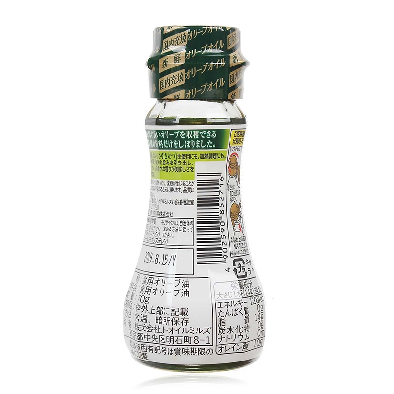 Dầu olive Extra Virgin Ajinomoto 70g thương hiệu AJINOMOTO