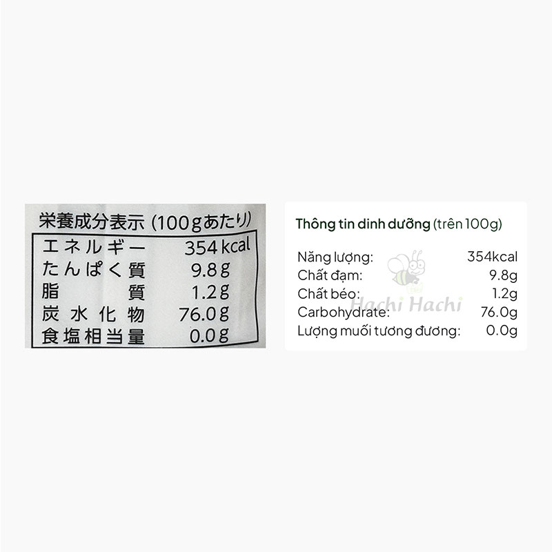 Mì Udon thả lẩu Nhật Bản Hatakenaka 200g thương hiệu HATAKENAKA