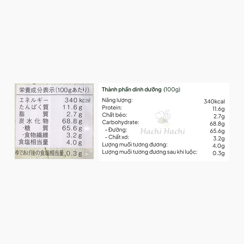 Mì Soba rong biển Akamoku 200g  thương hiệu HATAKENAKA