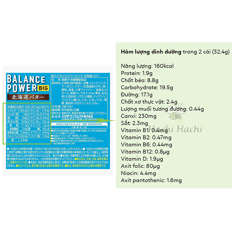 TPBS: Bánh BALANCE POWER vị bơ Hokkaido 64.8g (4 thanh), Bổ sung Canxi, Sắt, chất xơ thương hiệu HAMADA CONFECT