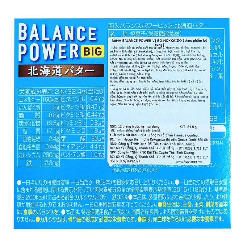 TPBS: Bánh BALANCE POWER vị bơ Hokkaido 64.8g (4 thanh), Bổ sung Canxi, Sắt, chất xơ thương hiệu HAMADA CONFECT