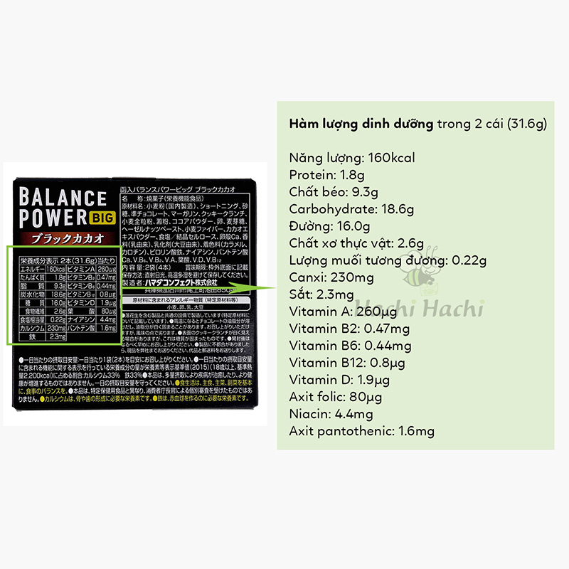 TPBS: Bánh BALANCE POWER cacao đen 63.2g (4 thanh), Bổ sung Canxi, Sắt, chất xơ thương hiệu HAMADA CONFECT