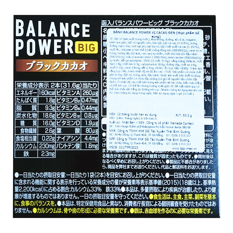 TPBS: Bánh BALANCE POWER cacao đen 63.2g (4 thanh), Bổ sung Canxi, Sắt, chất xơ thương hiệu HAMADA CONFECT