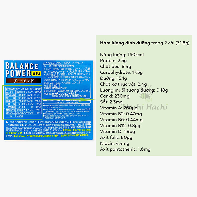 TPBS: Bánh BALANCE POWER vị hạnh nhân 63.2g (4 thanh), Bổ sung Canxi, Sắt, chất xơ thương hiệu HAMADA CONFECT