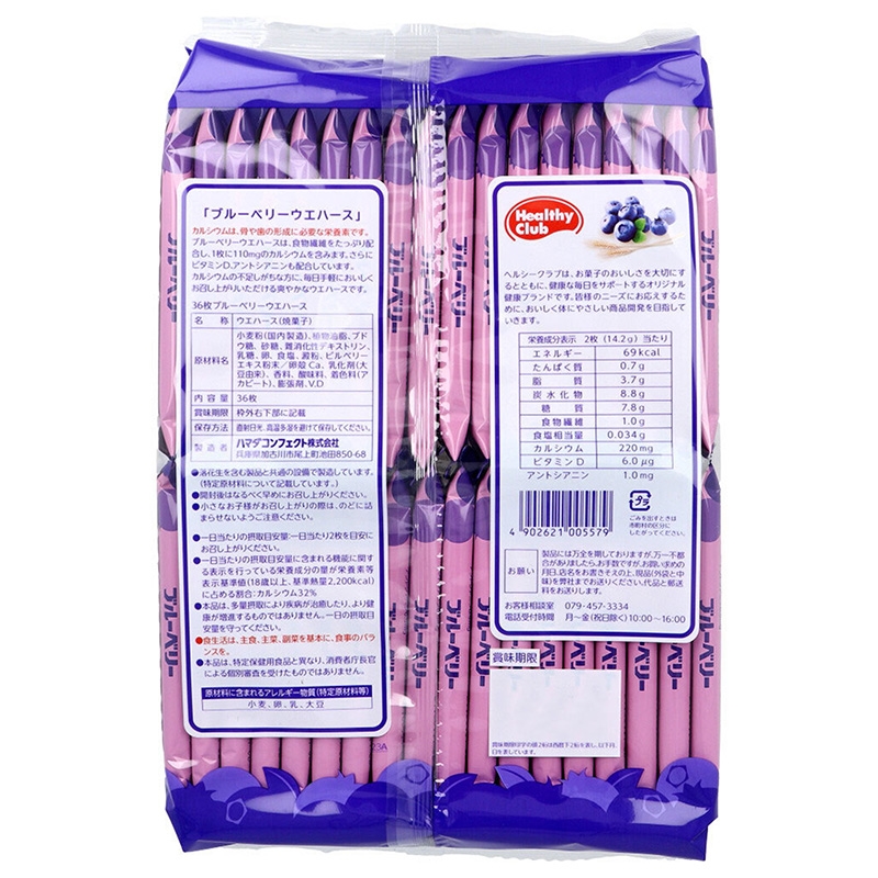 TPBS: Bánh xốp vị việt quất bổ sung canxi, vitamin D, chất xơ & chất chống oxy hóa 255.6g (36 cái) thương hiệu HAMADA CONFECT