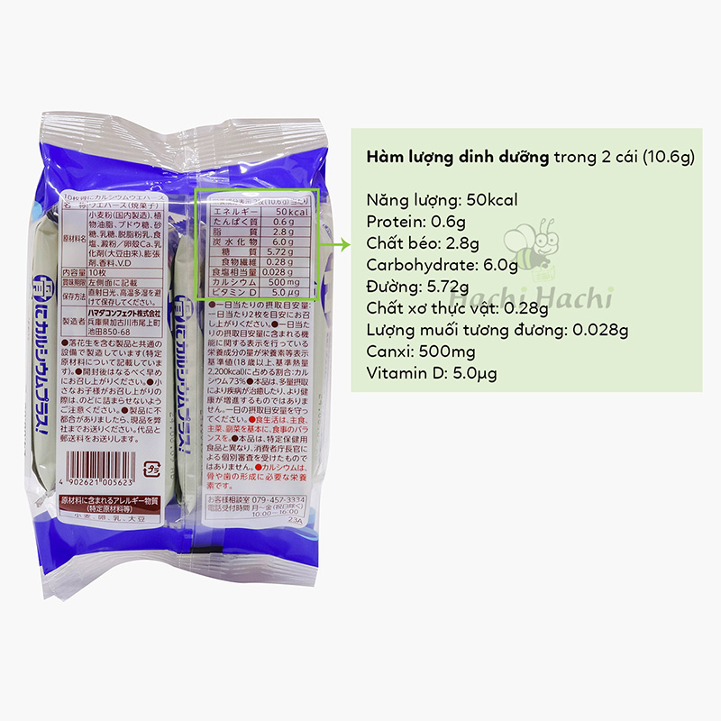 TPBS: Bánh xốp vị vani bổ sung canxi Vitamin D 53g (10 cái) thương hiệu HAMADA CONFECT