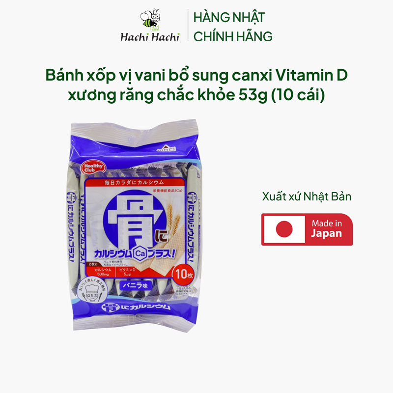 TPBS: Bánh xốp vị vani bổ sung canxi Vitamin D 53g (10 cái) thương hiệu HAMADA CONFECT