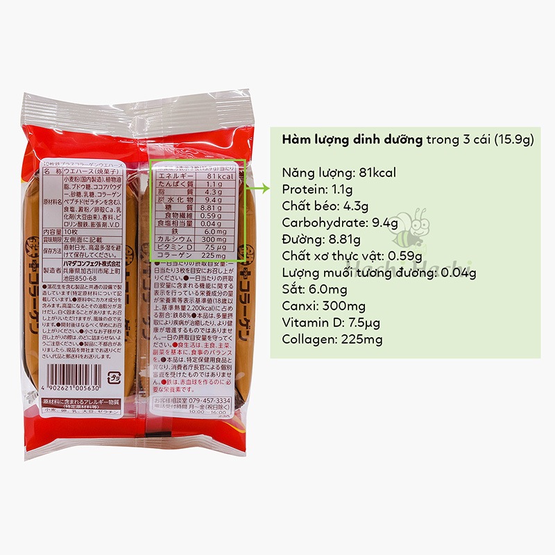 TPBS: Bánh xốp vị cacao bổ sung sắt, collagen 53g (10 cái) thương hiệu HAMADA CONFECT