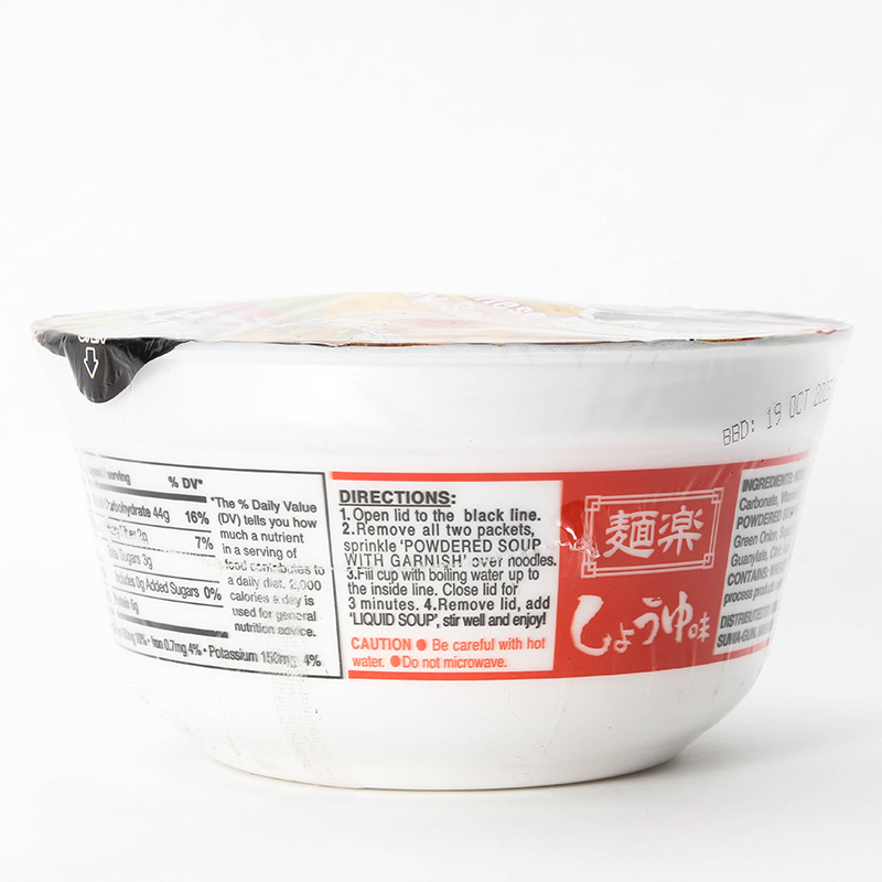TPBS: Mì chay rau củ nước tương Nhật Bản Hikari Miso 76.7g thương hiệu HIKARI MISO