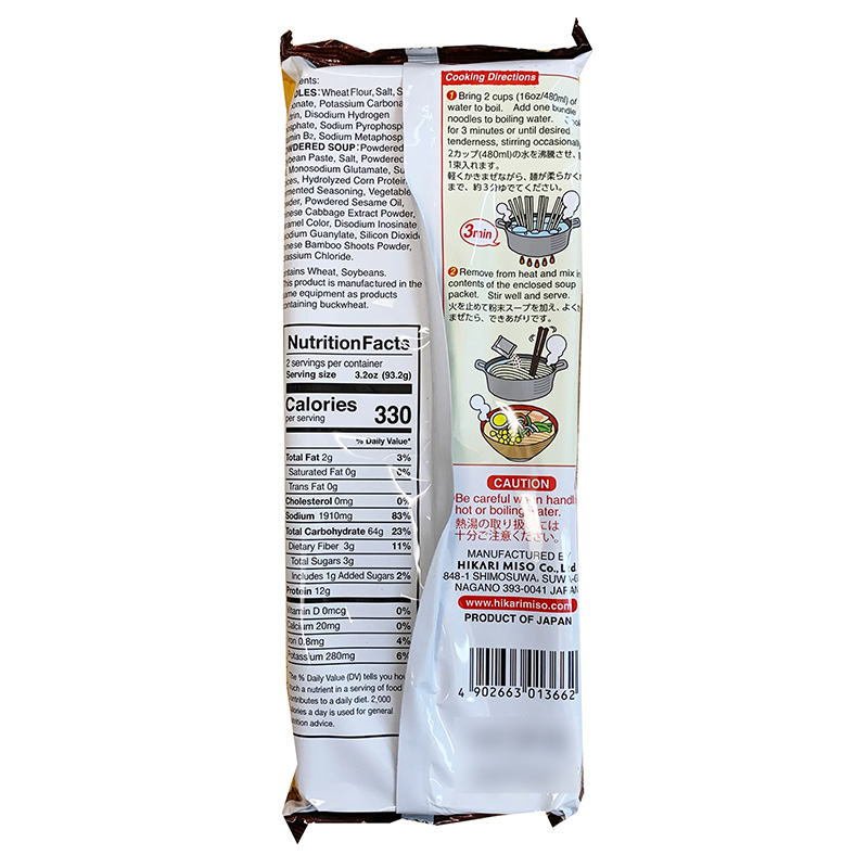 Mì Ramen không chiên vị Miso Tonkotsu Hikari Miso 186.4g (2 phần) thương hiệu HIKARI MISO