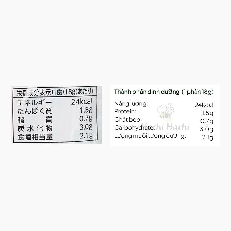Súp Miso rong biển Wakame ăn liền Hikari Miso 216g (12 gói) thương hiệu HIKARI MISO