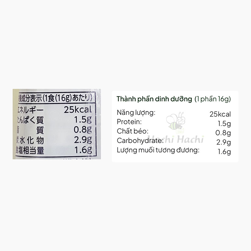 Súp Miso sò lụa ăn liền Hikari Miso 128g (8 gói) thương hiệu HIKARI MISO