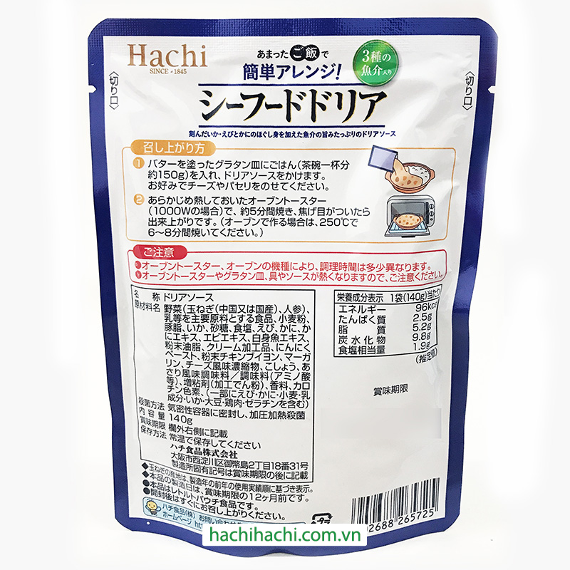 Sốt làm cơm hải sản đút lò Doria Hachi 140g thương hiệu 