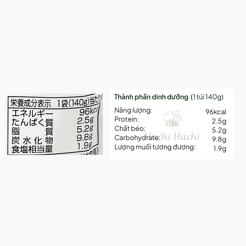 Sốt làm cơm hải sản đút lò Doria Hachi 140g thương hiệu 