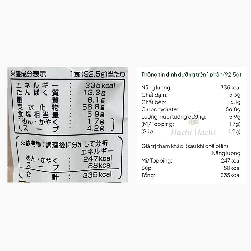 Mì Ramen không chiên xương hầm Marutai 185g  thương hiệu MARUTAI