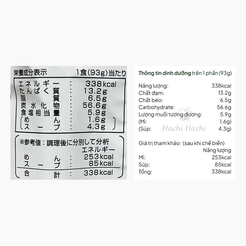 Mì Ramen không chiên xương hầm dầu mè cháy tỏi Marutai 186g  thương hiệu MARUTAI