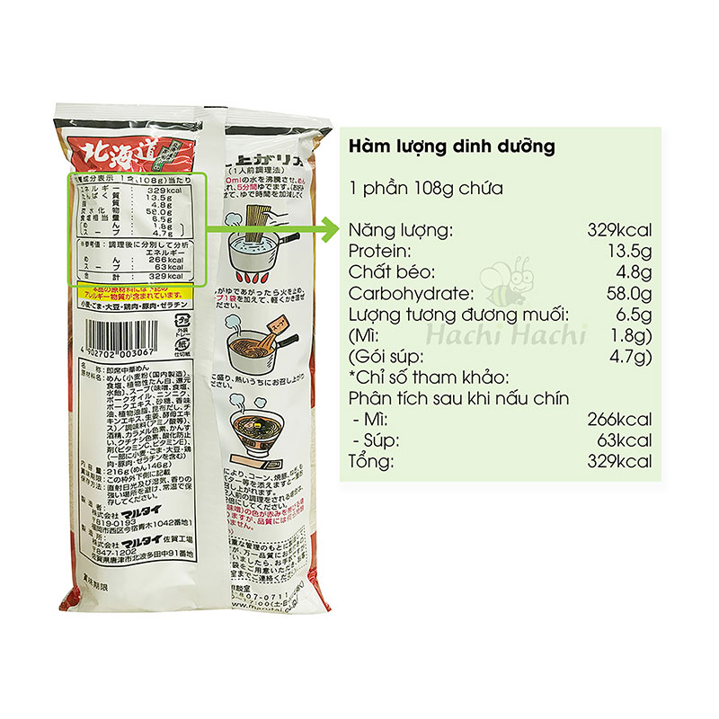 Mì Ramen không chiên vị Miso Hokkaido Marutai 216g  thương hiệu MARUTAI