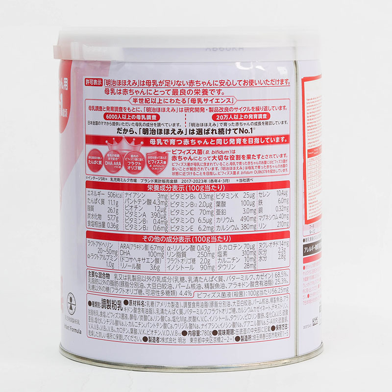 Sữa công thức cho trẻ từ 0 tháng - 1 tuổi MEIJI HOHOEMI MILK 780g, sữa Meiji nội địa Nhật Bản thương hiệu MEIJI