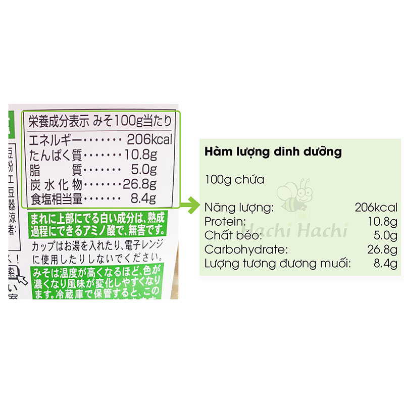 Tương Miso Dashi, đậu tương lên men trộn sẵn Marukome Nhật Bản (Cắt giảm 20% muối) 375g thương hiệu MARUKOME