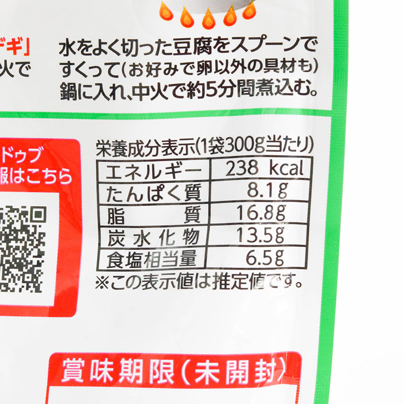 Nước súp nấu món Sundubu cay vừa hiệu Marudai 300g thương hiệu 