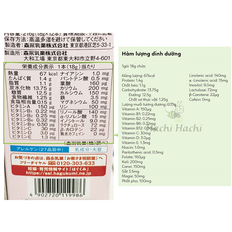 Sữa bầu Morinaga vị trà sữa 216g (18gx12 gói) thương hiệu MORINAGA