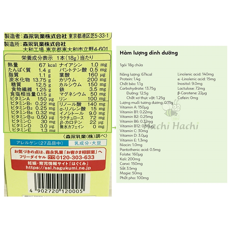 Sữa bầu Morinaga vị trà xanh 216g  thương hiệu 