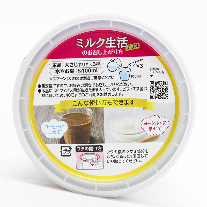 TPBS: Sữa bột dinh dưỡng Nhật Bản Morinaga Plus 300g thương hiệu MORINAGA