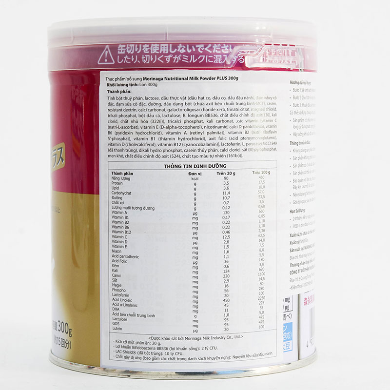 TPBS: Sữa bột dinh dưỡng Nhật Bản Morinaga Plus 300g thương hiệu MORINAGA
