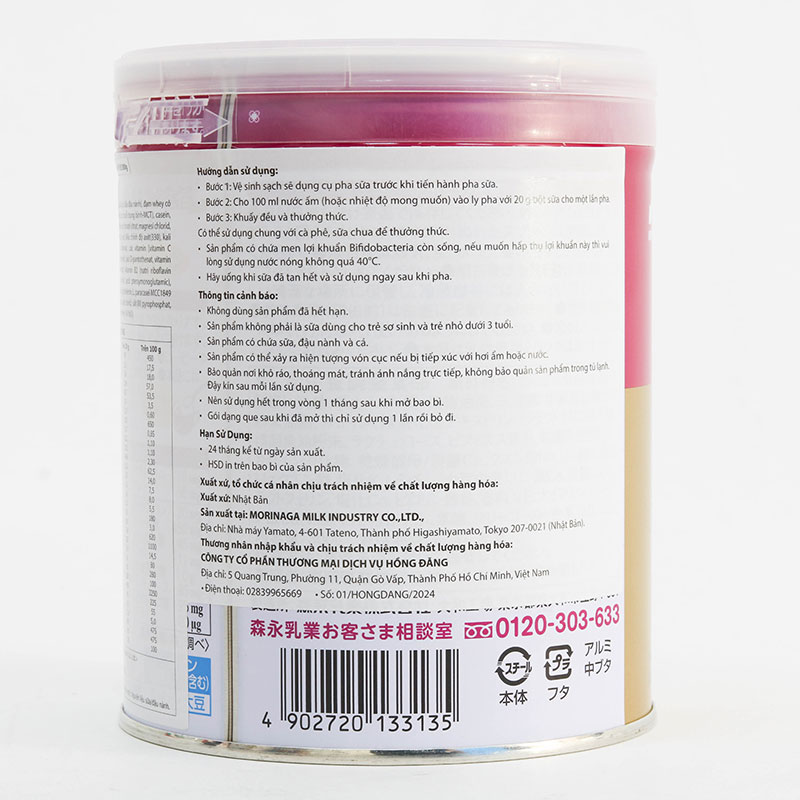 TPBS: Sữa bột dinh dưỡng Nhật Bản Morinaga Plus 300g thương hiệu MORINAGA