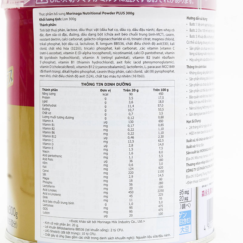 TPBS: Sữa bột dinh dưỡng Nhật Bản Morinaga Plus 300g thương hiệu MORINAGA