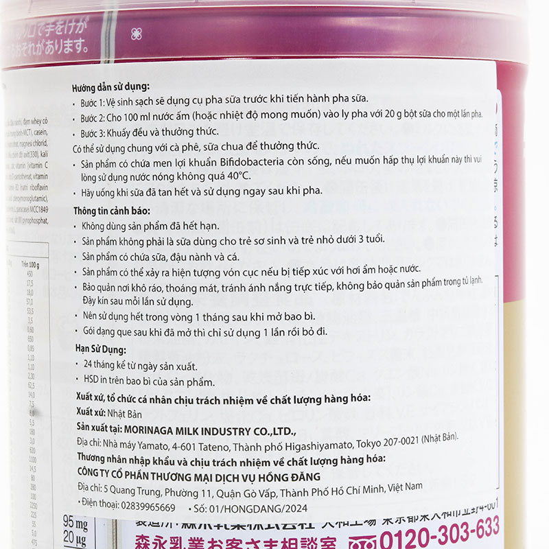 TPBS: Sữa bột dinh dưỡng Nhật Bản Morinaga Plus 300g thương hiệu MORINAGA