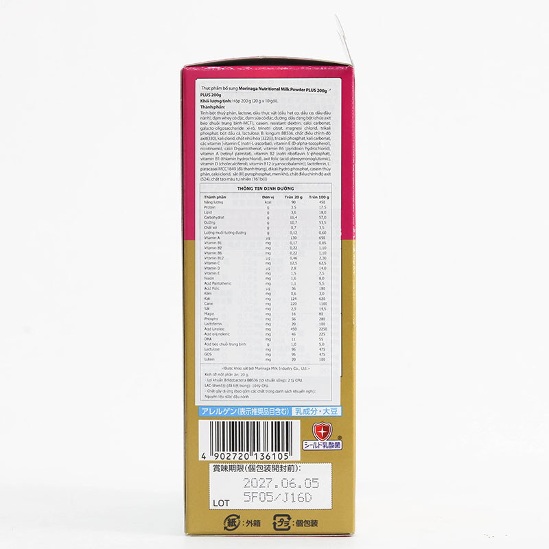 TPBS: Sữa bột dinh dưỡng Nhật Bản Morinaga Plus 20gx10 gói thương hiệu MORINAGA