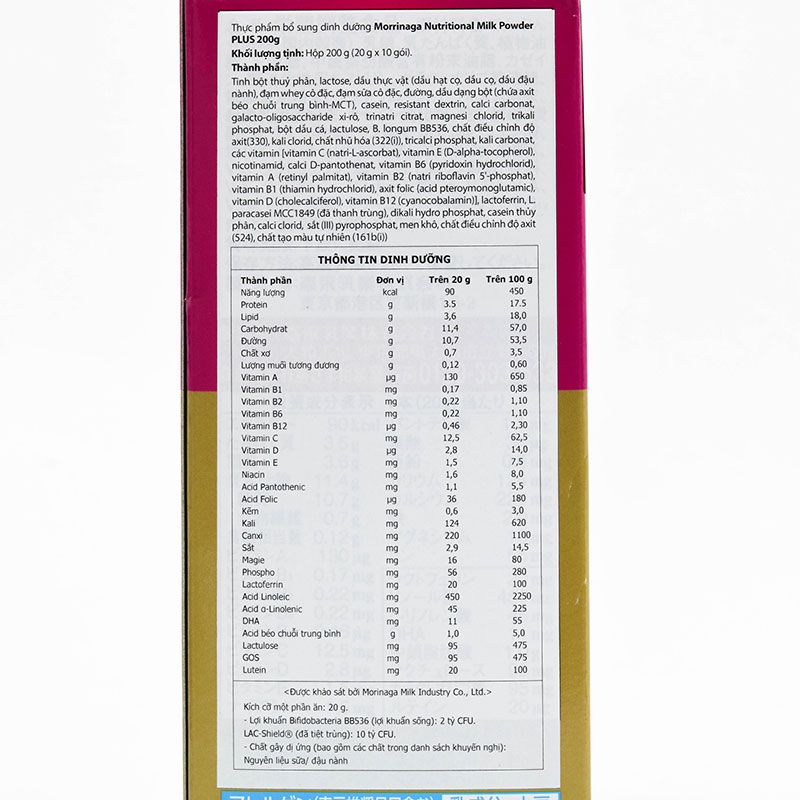 TPBS: Sữa bột dinh dưỡng Nhật Bản Morinaga Plus 20gx10 gói thương hiệu MORINAGA