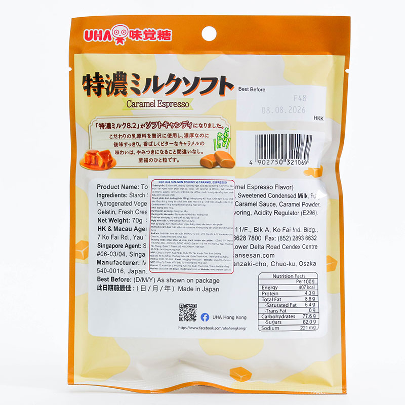 Kẹo Nhật Bản UHA sữa mềm Tokuno vị caramel espresso 70g thương hiệu UHA MIKAKUTO