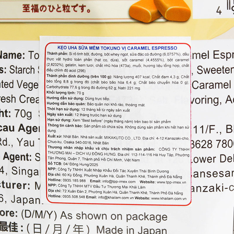 Kẹo Nhật Bản UHA sữa mềm Tokuno vị caramel espresso 70g thương hiệu UHA MIKAKUTO