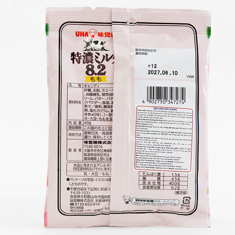 Kẹo UHA sữa vị đào 49g thương hiệu UHA MIKAKUTO