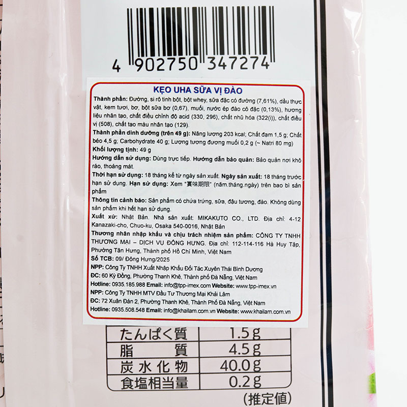 Kẹo UHA sữa vị đào 49g thương hiệu UHA MIKAKUTO