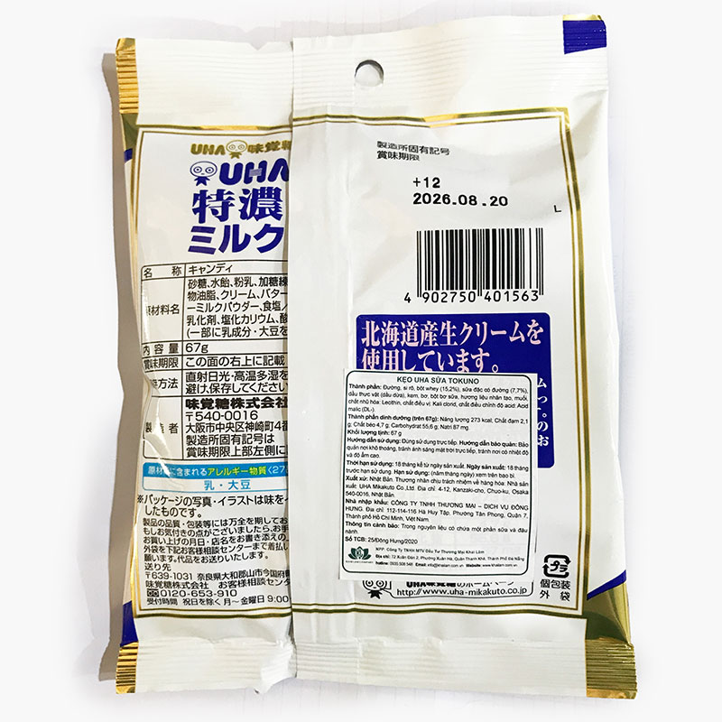 Kẹo sữa kem tươi Tokuno 67g thương hiệu UHA MIKAKUTO