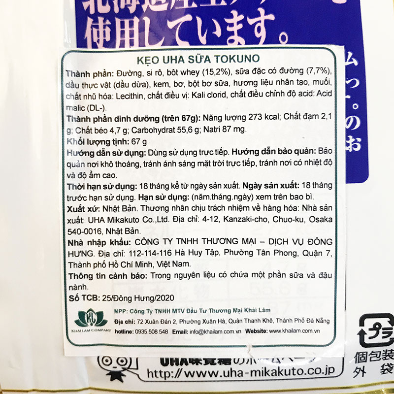 Kẹo sữa kem tươi Tokuno 67g thương hiệu UHA MIKAKUTO