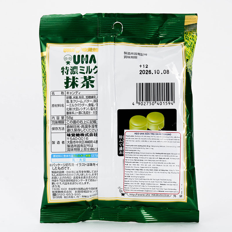 Kẹo sữa trà xanh Nhật Bản UHA Tokuno 58g thương hiệu UHA MIKAKUTO