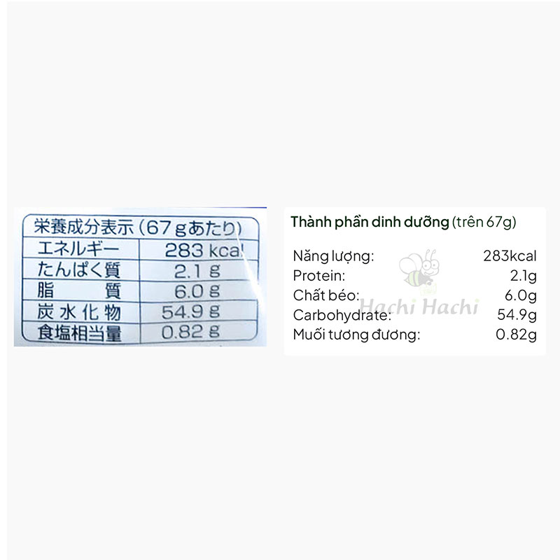 Kẹo sữa UHA vị muối 67g  thương hiệu UHA MIKAKUTO
