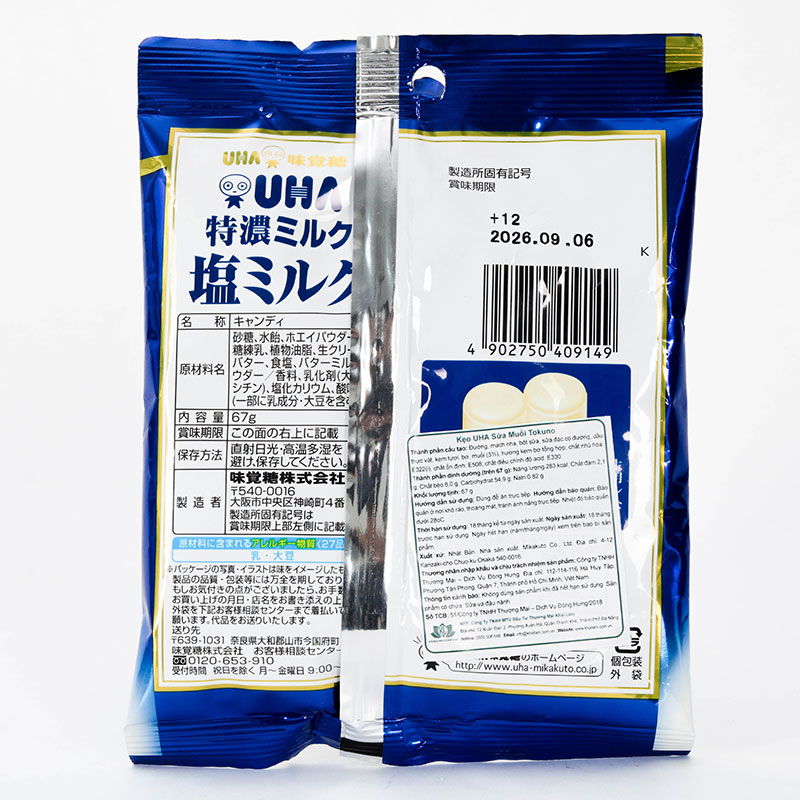 Kẹo sữa UHA vị muối 67g  thương hiệu UHA MIKAKUTO