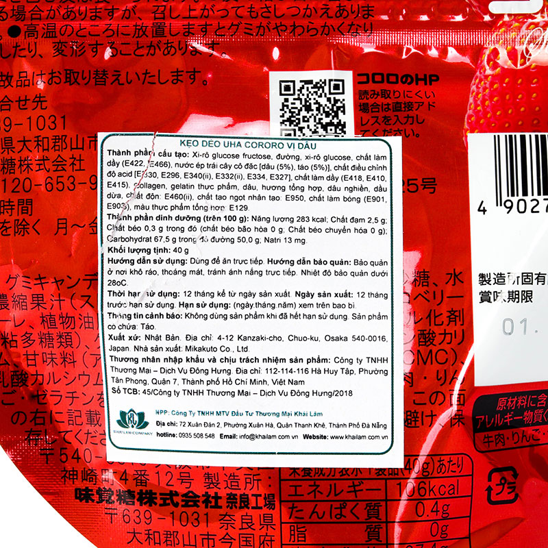 Kẹo dẻo UHA Cororo vị dâu 40g thương hiệu UHA MIKAKUTO